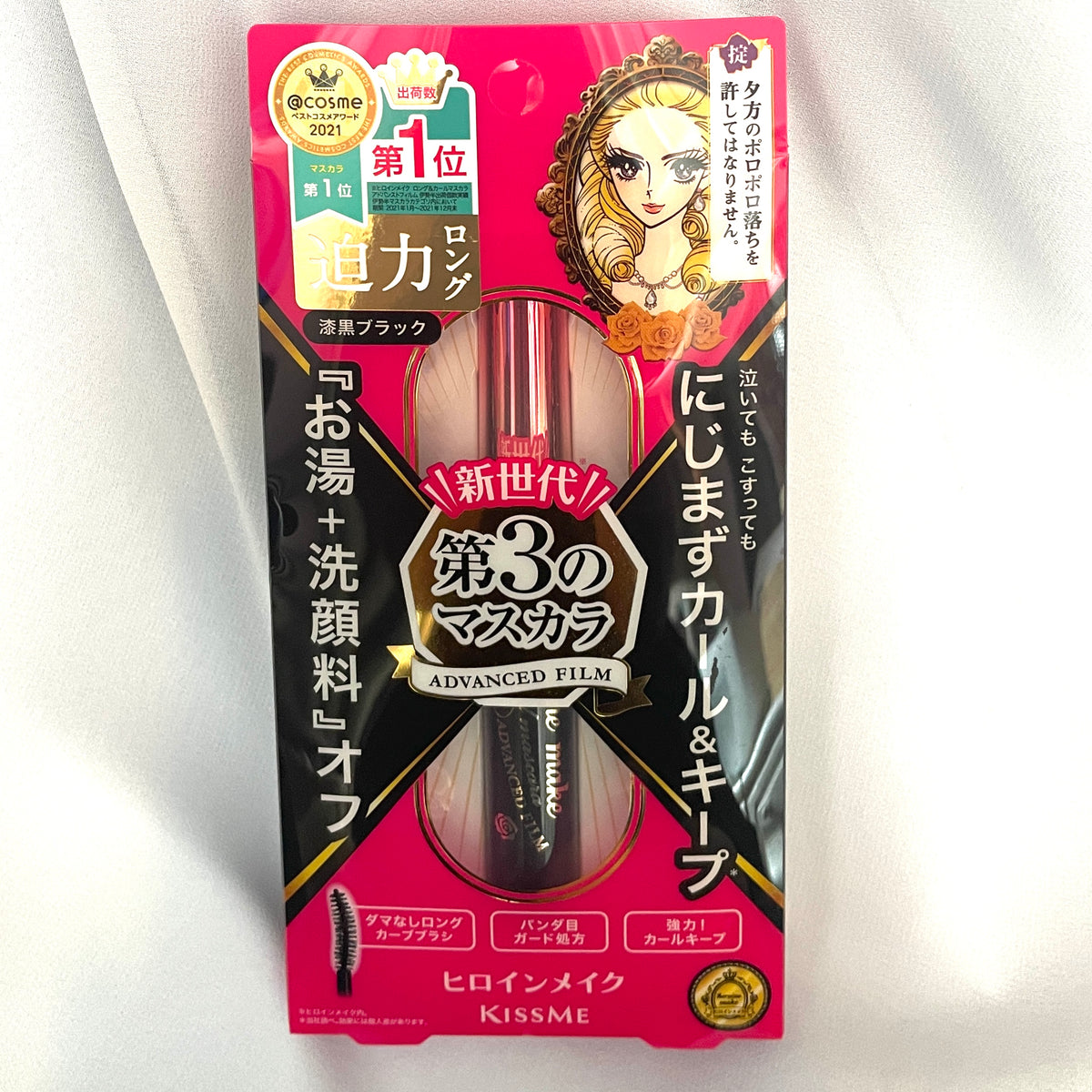 Revolutionary new generation Kiss Me Heroine Long & Curl Mascara
