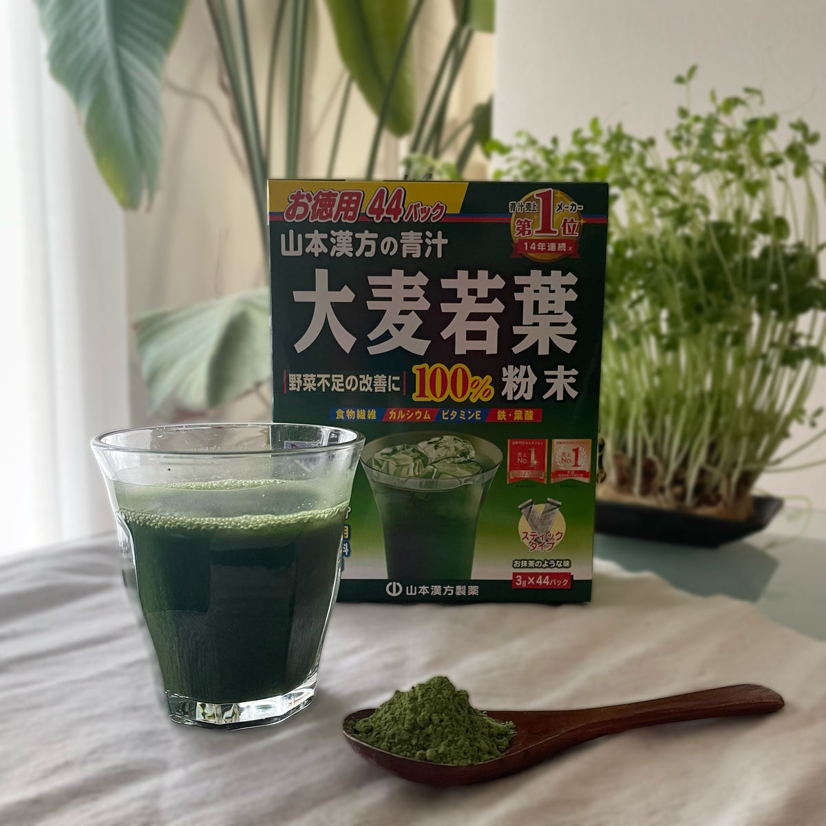 Yamamoto Kanpo Aojiru Barley Grass Powder Review Take Young Barley