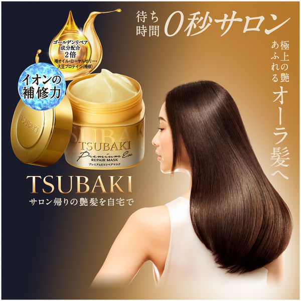 Tsubaki Premium EX Repair Hair Mask 180g