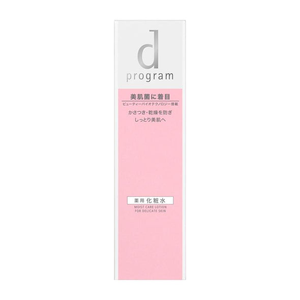 Shiseido D program Moist Care Lotion MB 125 ml 