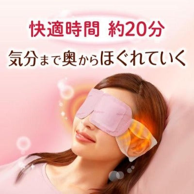 MegRhythm Steam Hot Eye Mask -Yuzu- 12pieces how to use
