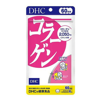 DHC Collagen Supplement - 60 Days Worth