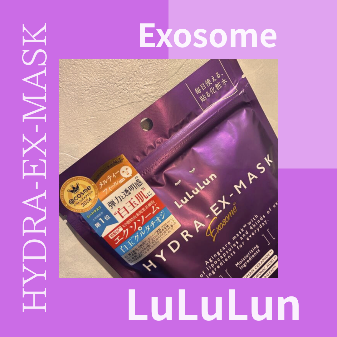 Best-Selling & Award Winning Lululun HYDRA-EX Exsome Sheet Mask