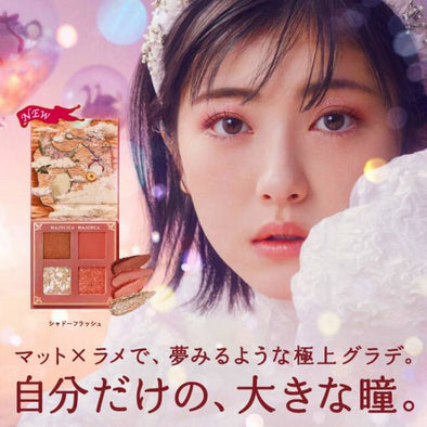 This winter’s must have Japanese cosme! Luxurious gradation eye makeup with【MAJOLICA MAJORCA】new product!