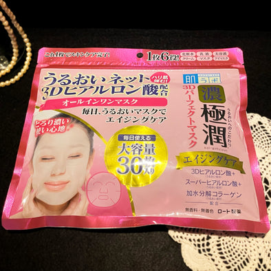 Best Skin Care for Dry Skin:  Let’s Get Through This Winter with Hada Labo Koi Gokujyun 3D Perfect Mask!