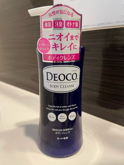 Washing away aging body odor with Deoco deodorant body cleanse - Japanese Body Wash