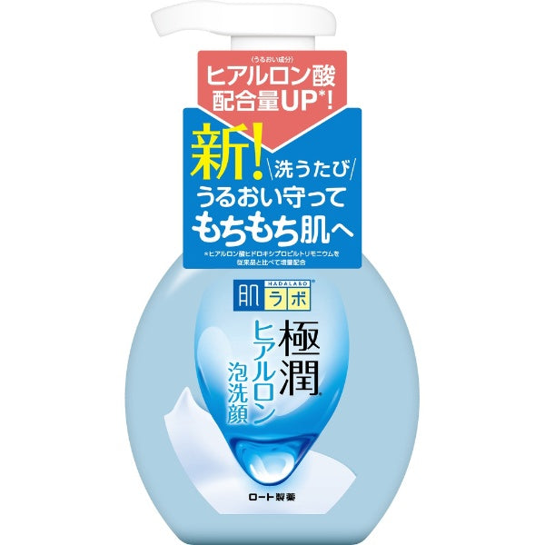 Hada Labo Gokujyun Hyaluronic Foaming Wash Facial Cleanser 