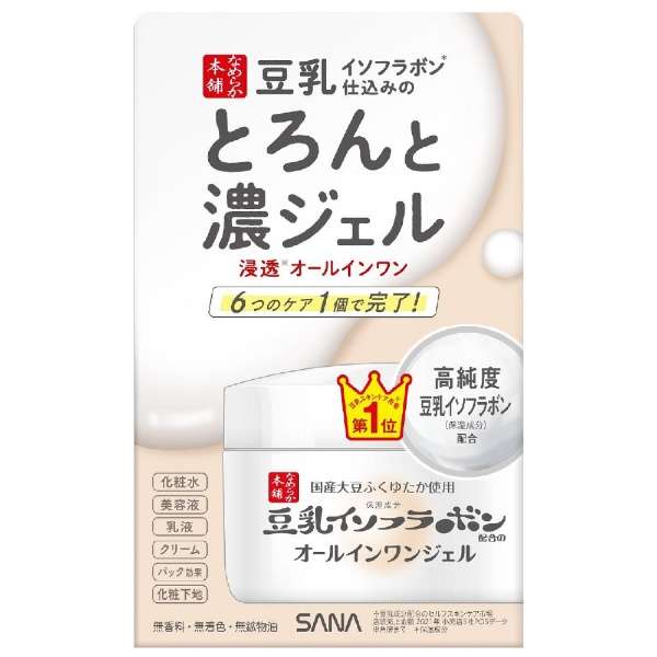 Nameraka Honpo All-in-One Gel (100g)