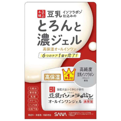 Nameraka Honpo Enriched Extra Moist Gel - 100g