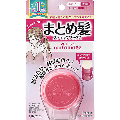 Utena Matomage Hair Styling Stick Wax Regular 13g
