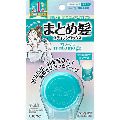 Utena Matomage Hair Styling Stick Wax Strong Hold 13g
