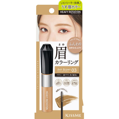 Kiss Me Heavy Roatation Colouring Eyebrow EX - 03 Ash Brown
