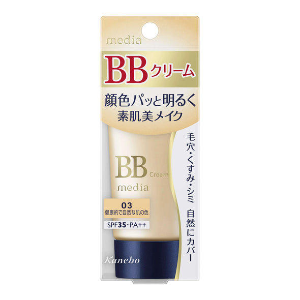Kanebo Media BB CreamＳ 35g 02 Natural product