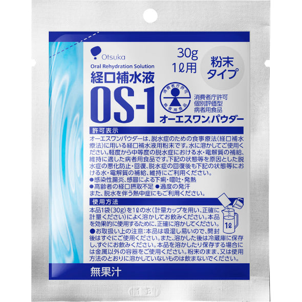 Otsuka Pharmaceutical Oral Rehydration Solution OS-1 Powder product photo