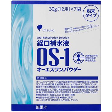 Otsuka Pharmaceutical Oral Rehydration Solution OS-1 Powder product photo
