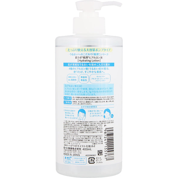 Hada Labo Gokujyun Super Hyaluronic Hydrating Lotion Pump Bottle 400ml product back