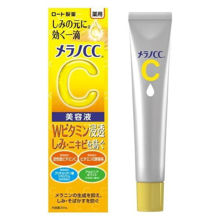 Melano CC Age Spot Beauty Essence 20ml