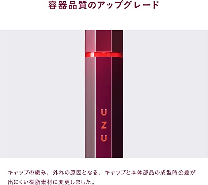 Edit SEO
New! Uzu Eye Opening Liner Liquid Eyeliner - Burgundy