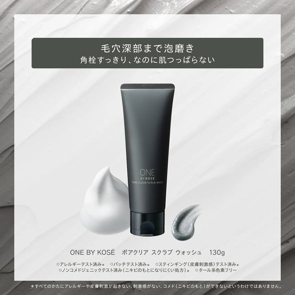 ONE BY KOSE Pore Clear Scrub Wash 130g image