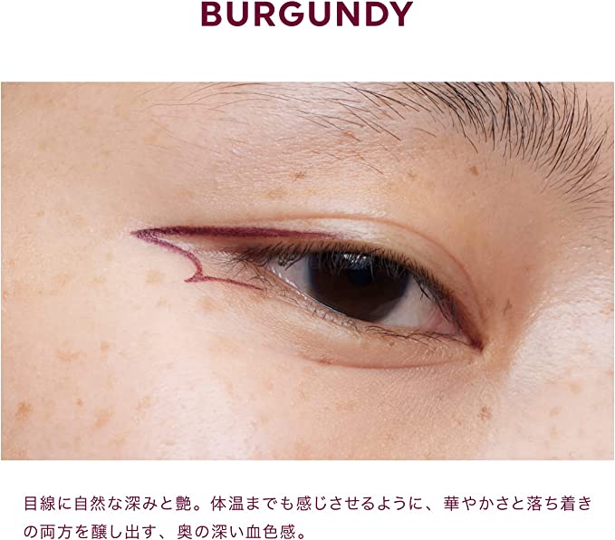 Edit SEO
New! Uzu Eye Opening Liner Liquid Eyeliner - Burgundy