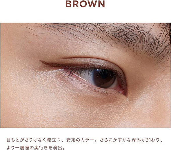 New! Uzu Eye Opening Liner Liquid Eyeliner - Brown