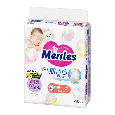 KAO Merries Baby Nappies for Newborn Up to 5kg - 68 pieces
