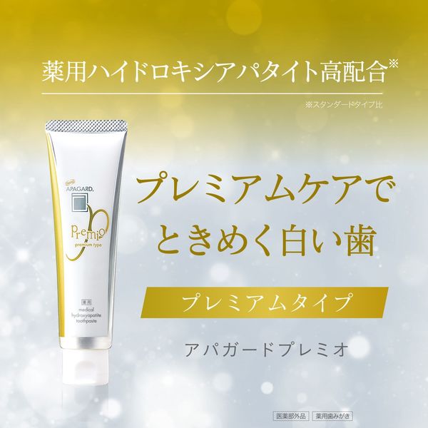 Apagard Premio Premium Type Whitening Toothpaste