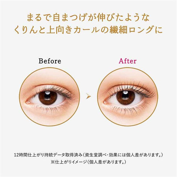 Majolica Majorca Lash Silhouette Keeper 6g effect