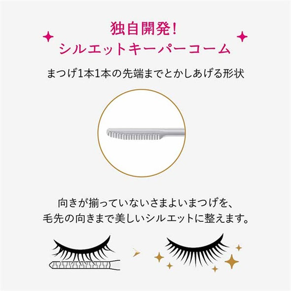 Majolica Majorca Lash Silhouette Keeper 6g description