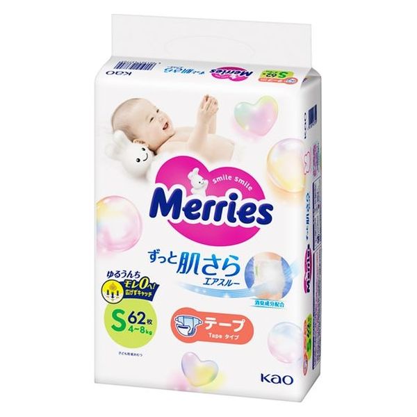 KAO Merries Baby Nappies Small Tape 4-8kg 62 pieces