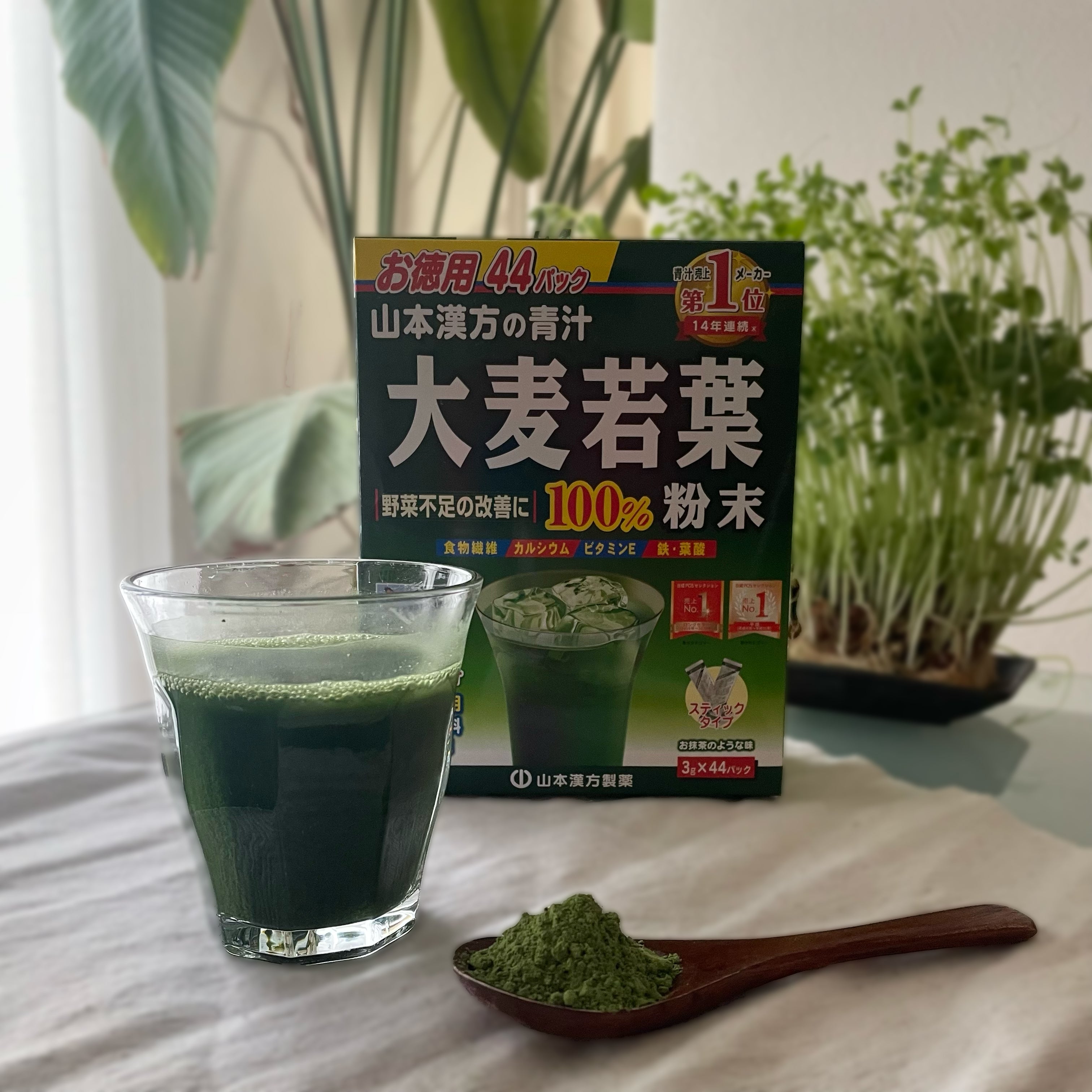 Yamamoto Kanpo Aojiru Young Barley Leaves 100% Powder (3g x 44)