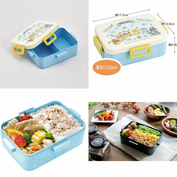 Lunch Box Bento Kawaii 2-in-1 - Design Kuromi, Serratura 4 Punti, 20x13x8cm - Foto 10