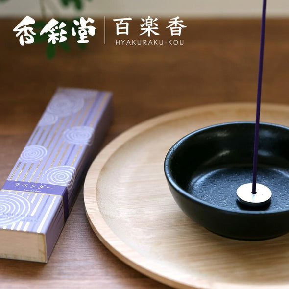 Kousaido Incense Hyakurakukou Lavender
