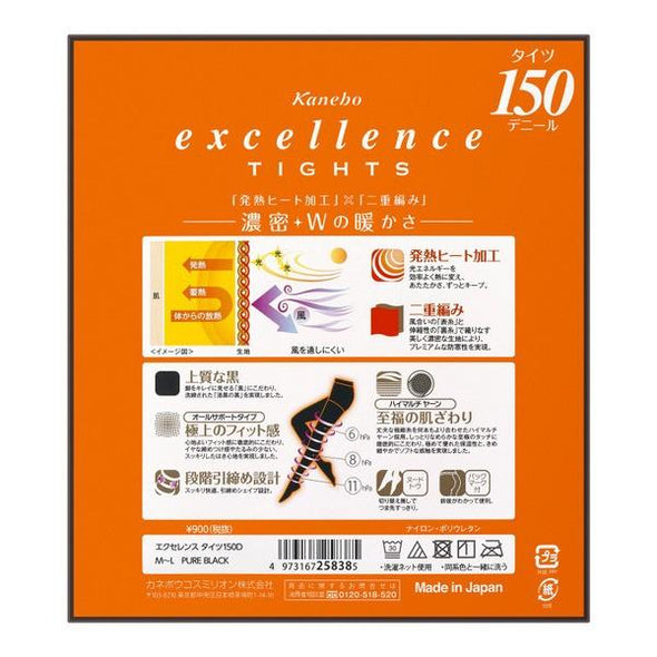 KANEBO Cosmetics Excellence Tights 150D Medium to Large - PURE BLACK