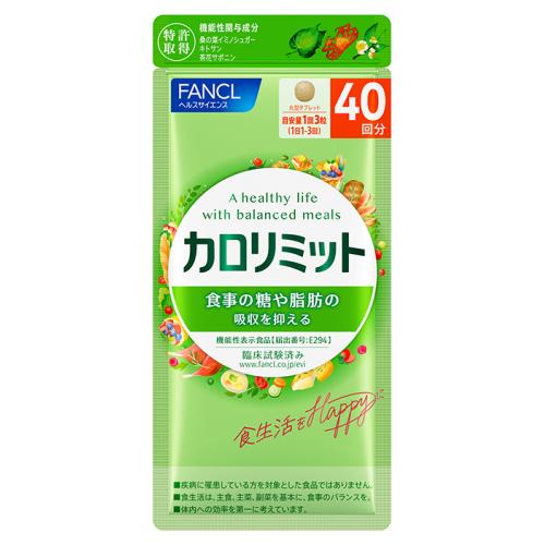 Fancl Calorie Limit Dietary Supplement – 120 Tablets (40 Times Worth)