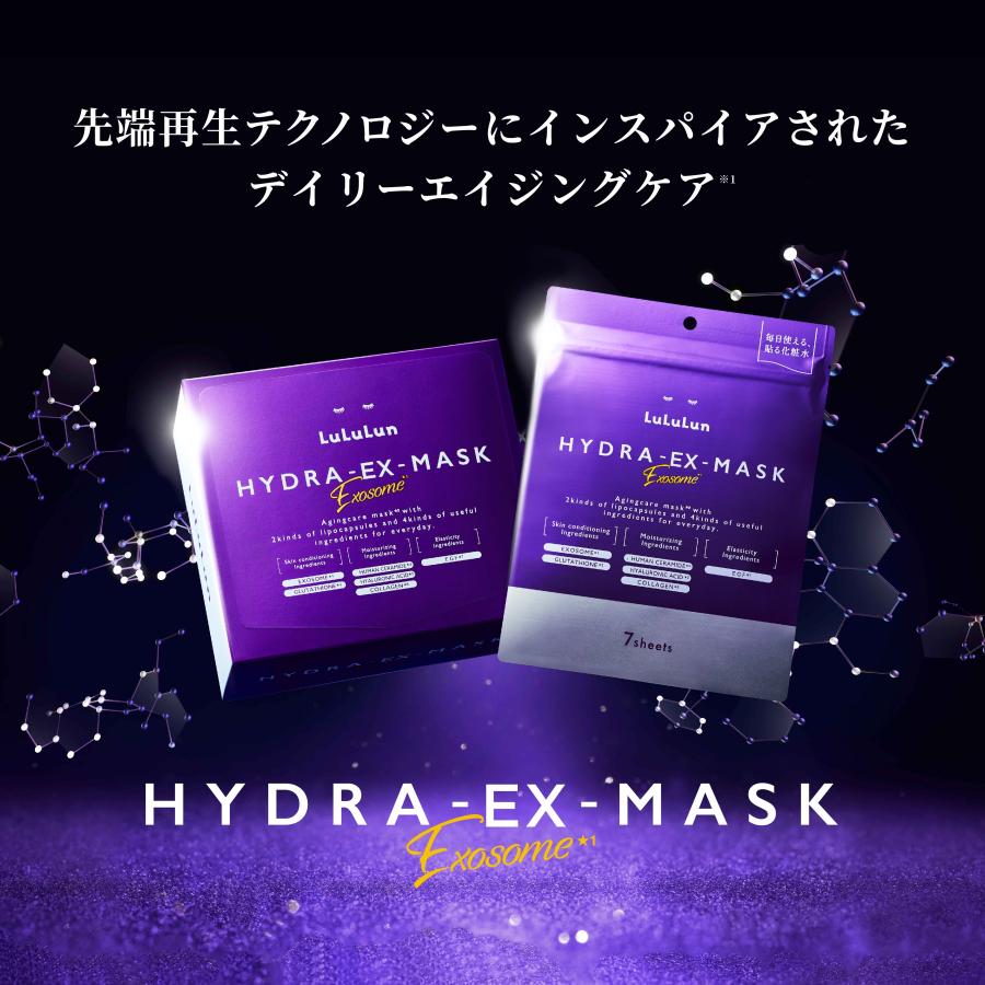 exosome and glutathione face mask Hydra-EX Mask, 7 SheetsExosome + Anti-Aging Repair featuring naturally derived ingredients for optimal hydration and rejuvenation Lululun HYDRA EX MASK Exsome