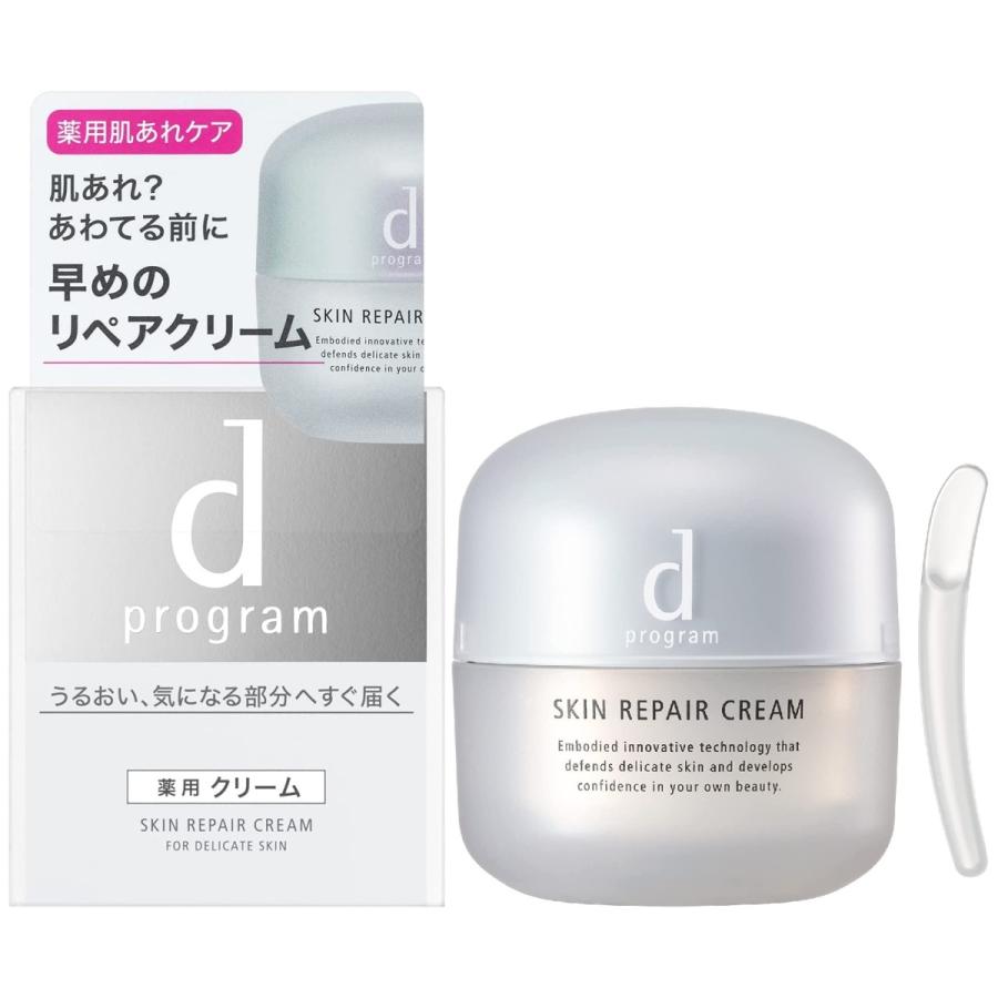 Shiseido D Program Skin Repair Cream 4