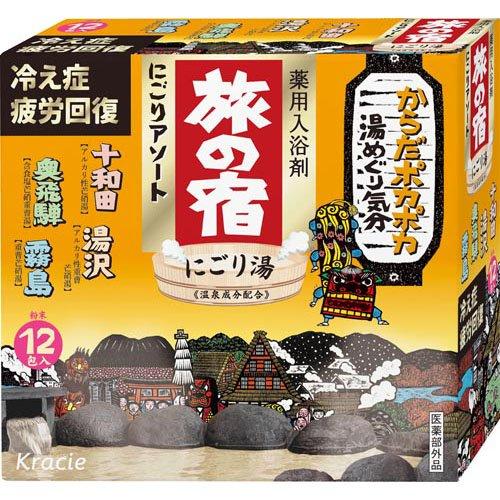 Kracie TABINO YADO Japanese Milky Bath Salt Assorted 25g x 12 pcs