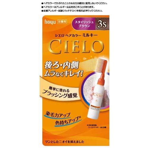 CIELO Hair Dye - EX Milky Cream