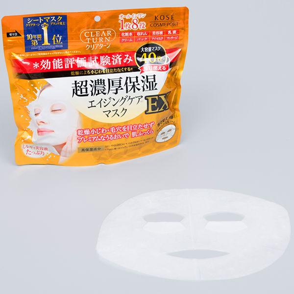 Kose Clear Turn Super Rich Moisturizing Mask EX - 40sheets