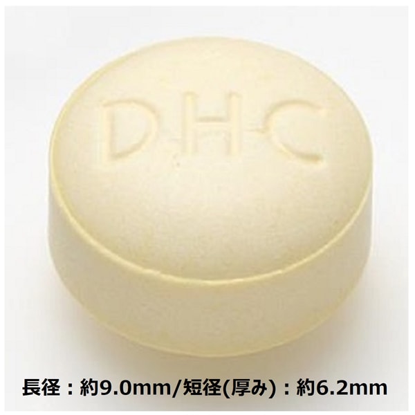 DHC Collagen Supplement tablet