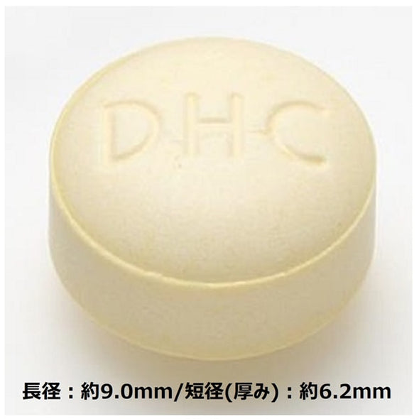 DHC Collagen Supplement tablet