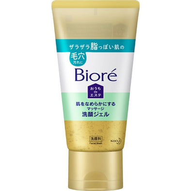 Biore Facial Cleansing Gel For Oily Skin - 150g