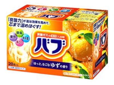 Kao Babu Yuzu Scent (20 Tablets) Bath Salts / 花王 バブ ゆずの香り　(20錠) 入浴剤　-Cosmetics from Japan-Zak Zakka