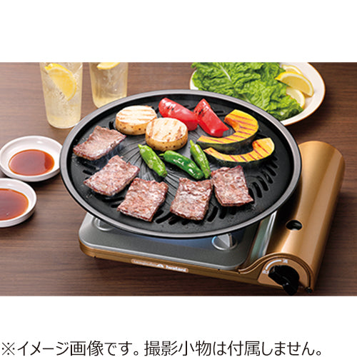 Iwatani Indoor BBQ Yakiniku Plate Large CB-A-YPL