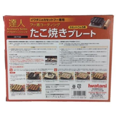 Iwatani Takoyaki pan cooking plate 16 holes package back