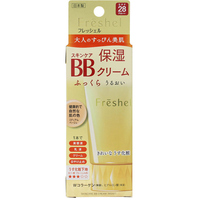 Kanebo Freshel Shell Skin Care BB Cream - Moist Medium Beige