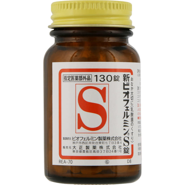 Taisho Pharmaceutical New Biofermin S Tablets 130