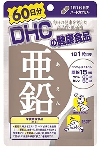 DHC Zinc Supplement - 60 Days Worth