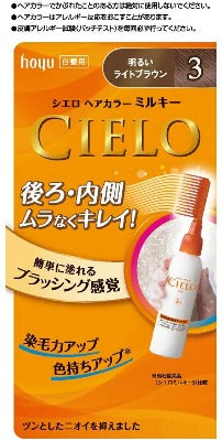CIELO Hair Colour EX Milky Cream for Brown Hair Brown 3